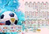 球员康复设备国产替代率提升项目进展，nba球员康复