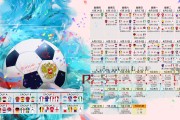 世界足球十大传奇球星，世界足球十大传奇球星排名